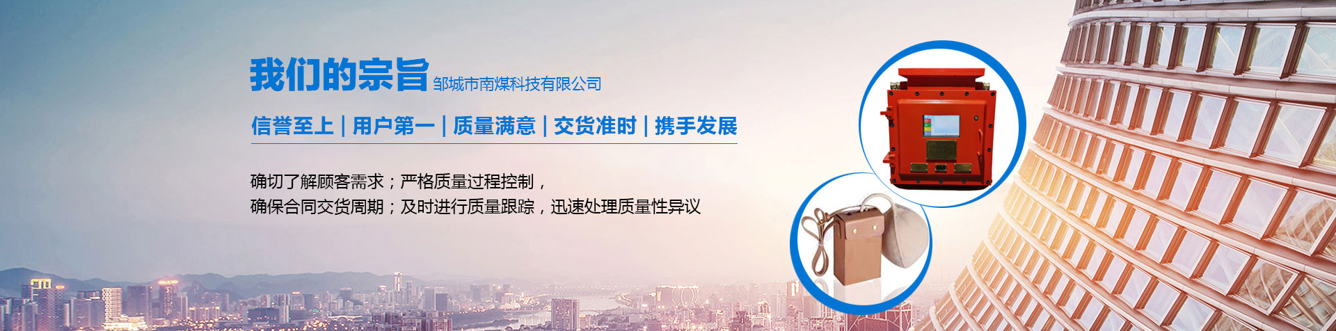 常見問答